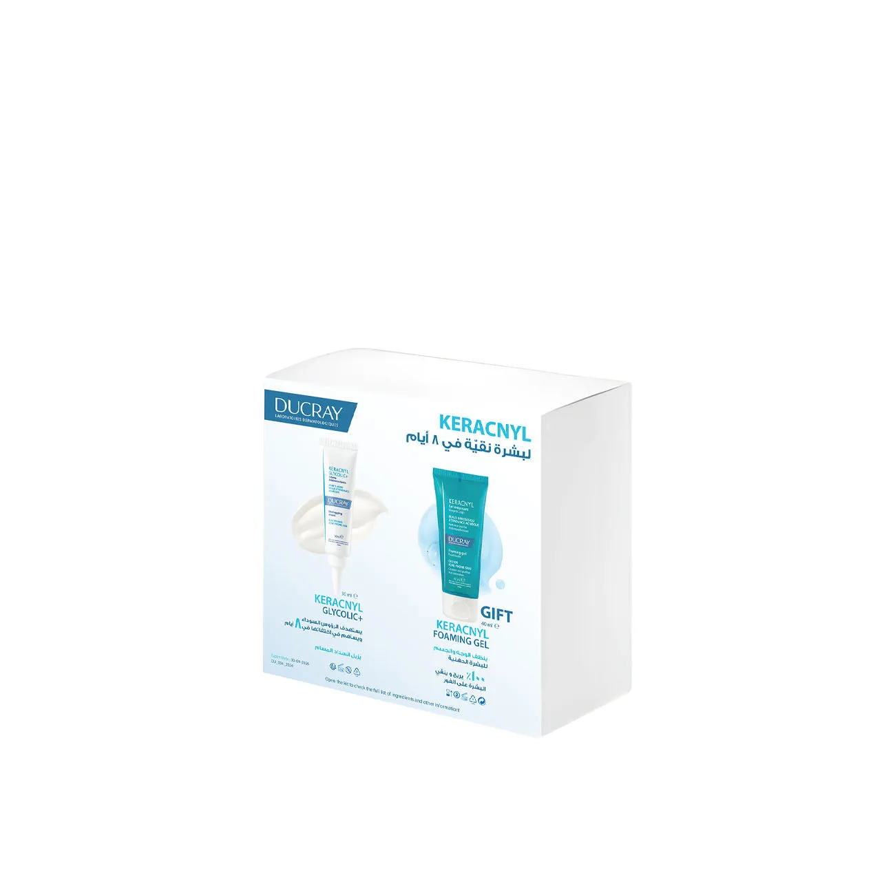 Keracnyl Glycolic  Gift Set